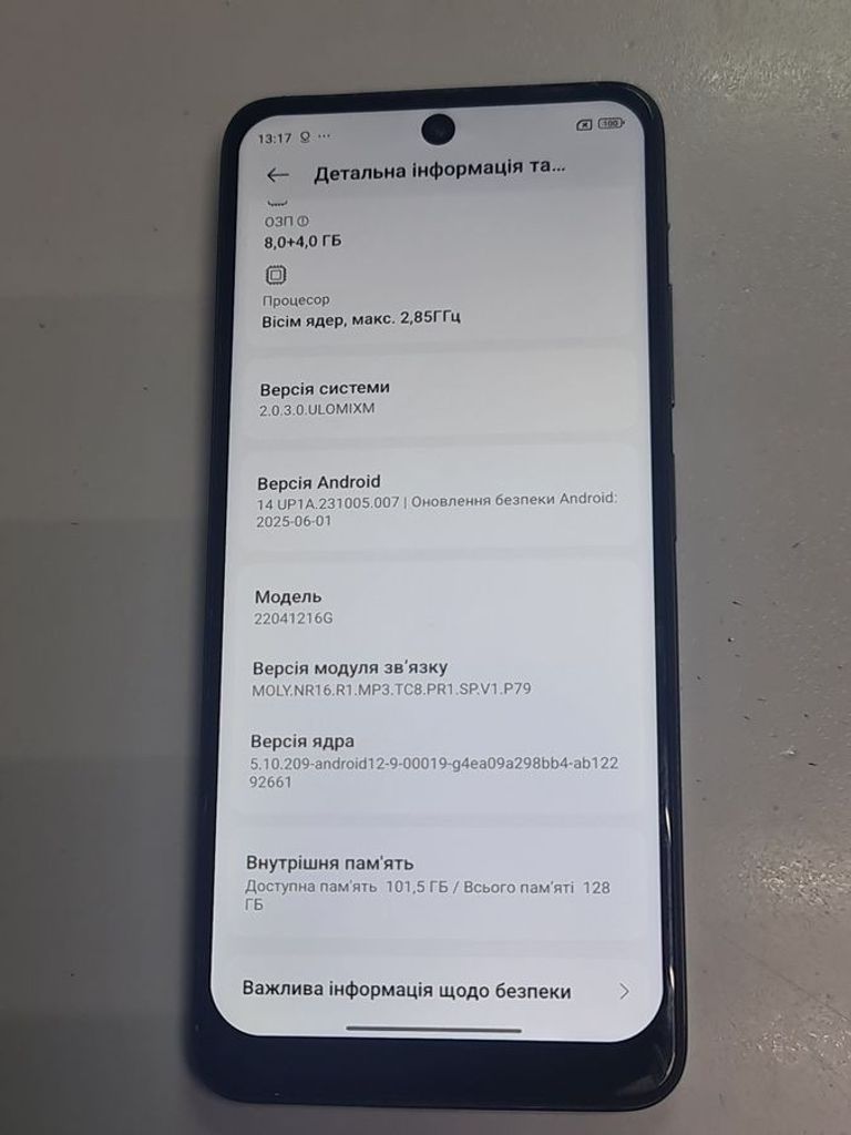 Оголошення Xiaomi Poco X4 GT 8/128GB Blue Б/У