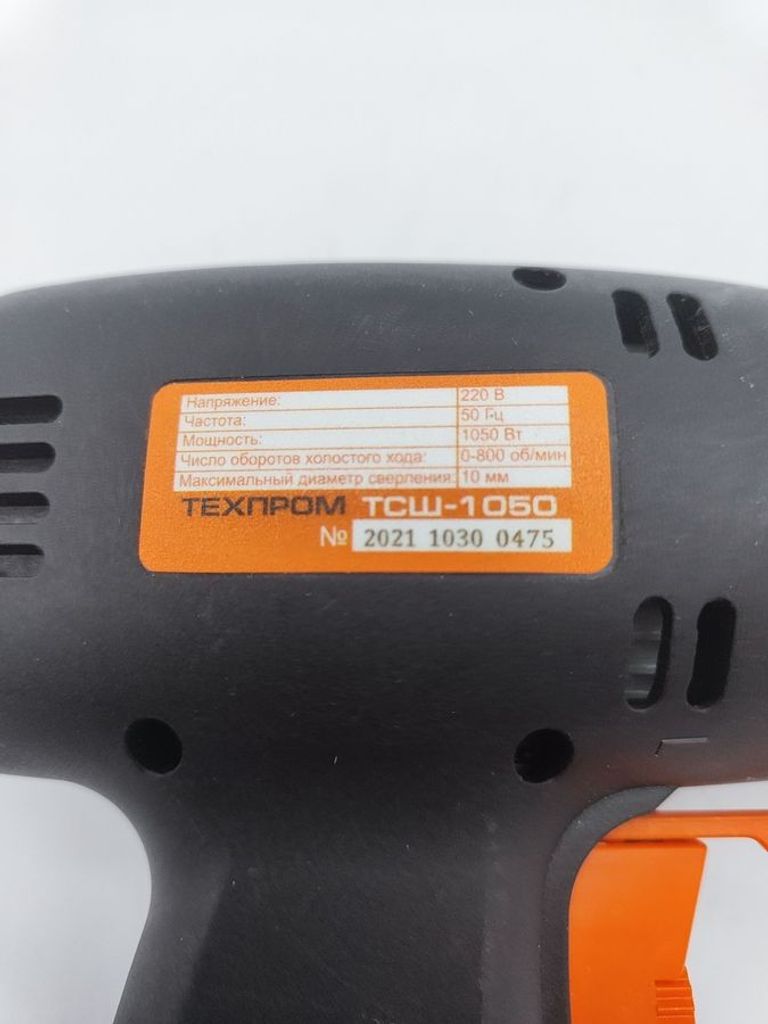 Техпром ТСШ-1050 Код:01-200848350. Зображення 5
