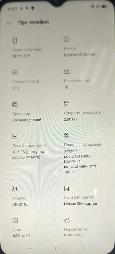 Дешево Oppo a15 2/32gb з ломбарду