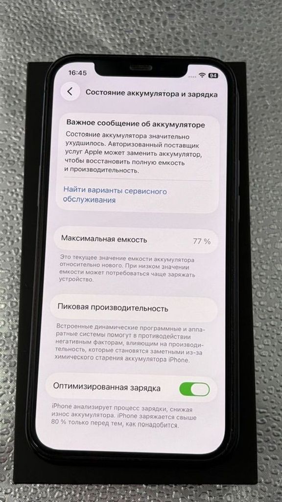 Розпродаж Apple iphone 12 pro 128gb, продавець Техноскарб