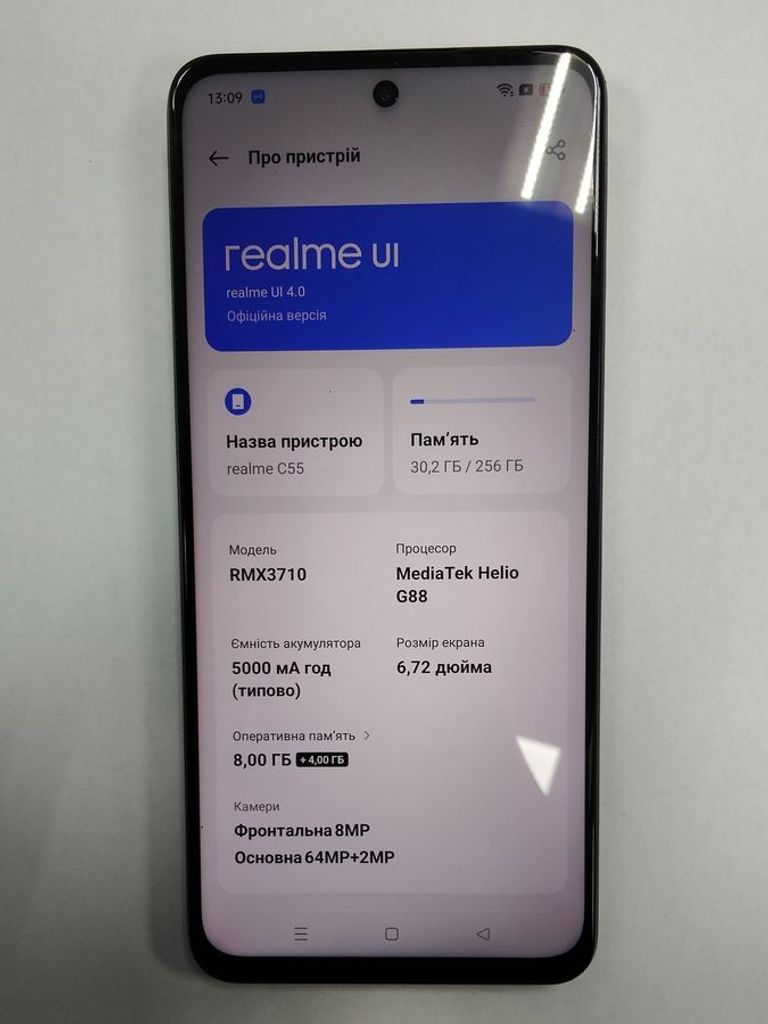 Купити Realme c55 8/256gb Б/У