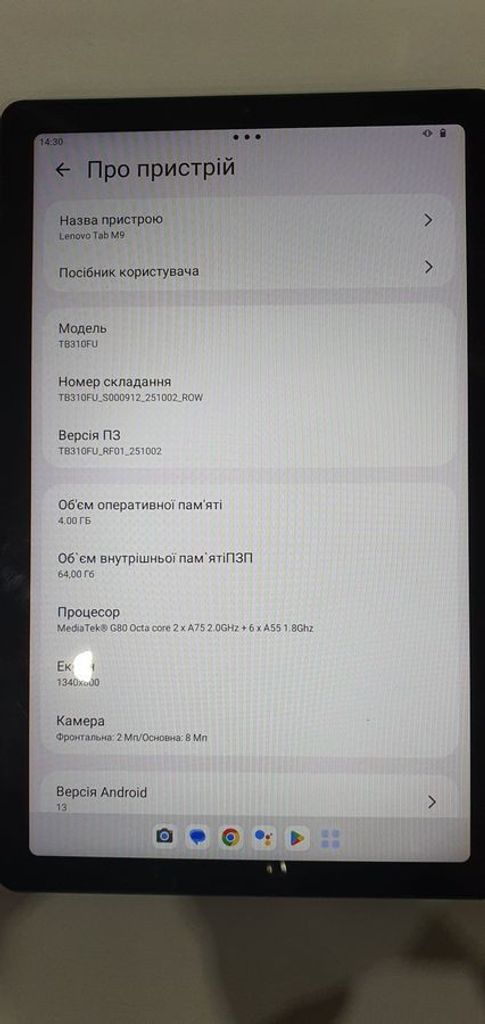 Оголошення Lenovo tab m9 tb-310fu 64gb Б/У