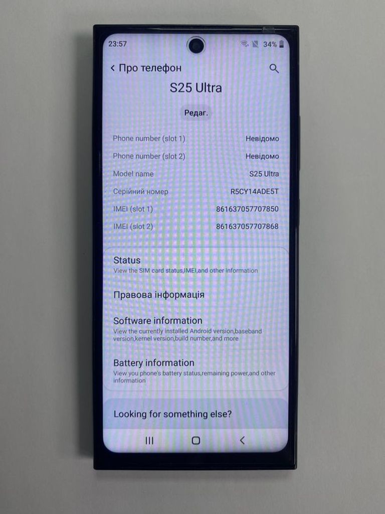 Дешево Samsung (Копія) galaxy s25 ultra 8/256gb з ломбарду