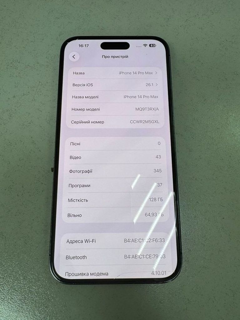 Оголошення Apple iphone 14 pro max 128gb Б/У