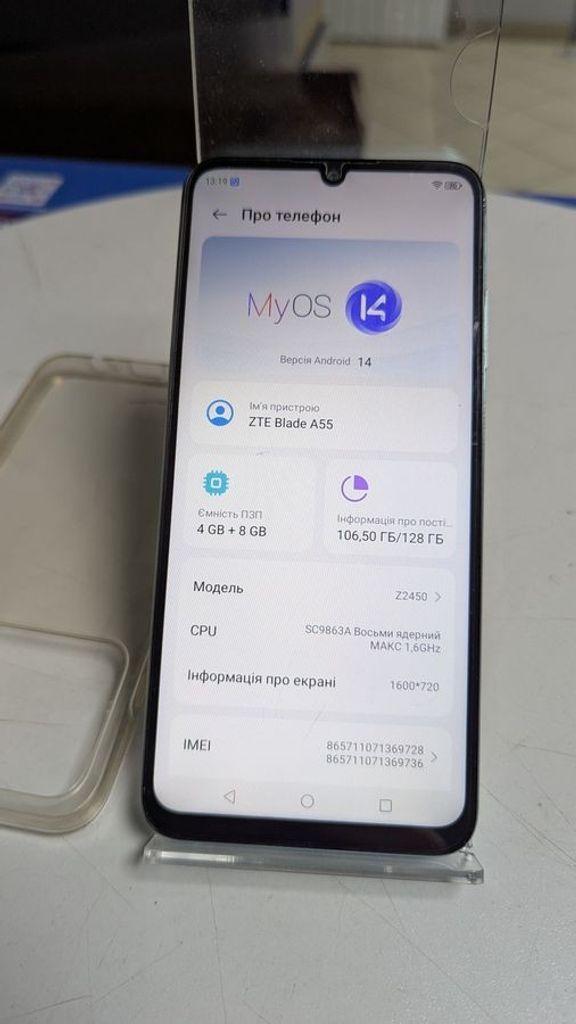 Оголошення Zte Blade A55 4/128GB Blue Б/У