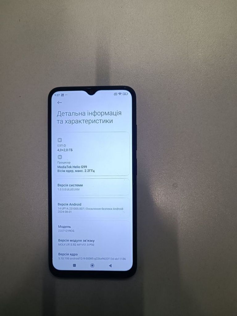 Дешево Xiaomi Poco M5 4/128GB Black з ломбарду