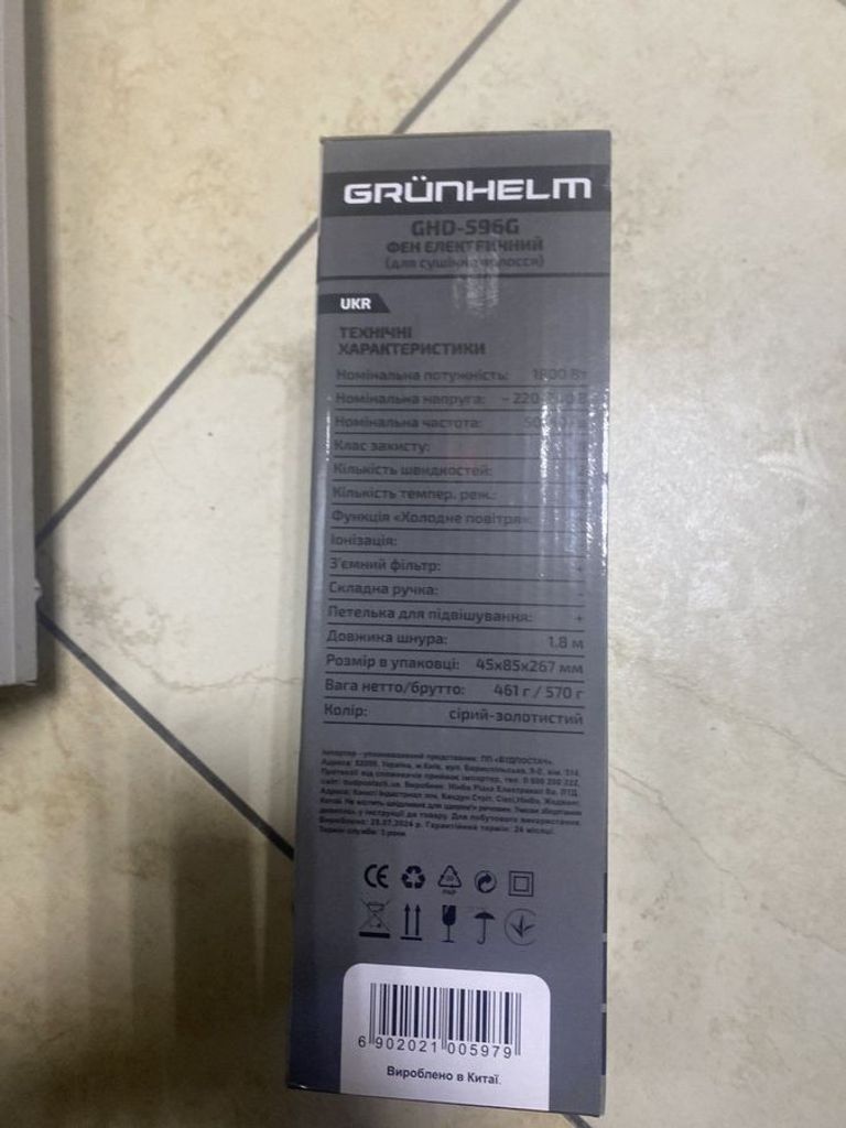 Оголошення Grunhelm GHD-596G Б/У