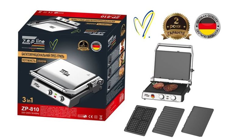 Объявление Zepline ZP-810 3500W 3в1  Б/У