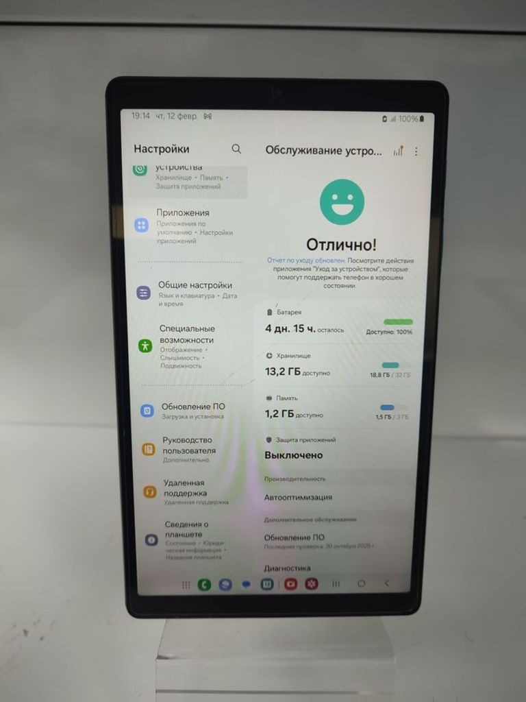 Распродажа Samsung galaxy tab a7 lite 3/32gb wi-fi, продавец Техноскарб