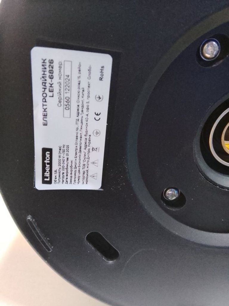 Дешево Liberton LEK-6826 з ломбарду