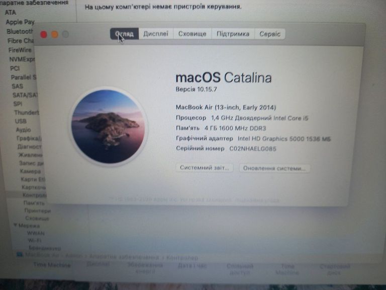 Объявление Apple macbook air a1466 13,3" core i5 1.4 ghz/ram4gb/ssd128gb/intel hd graphics 5000 Б/У