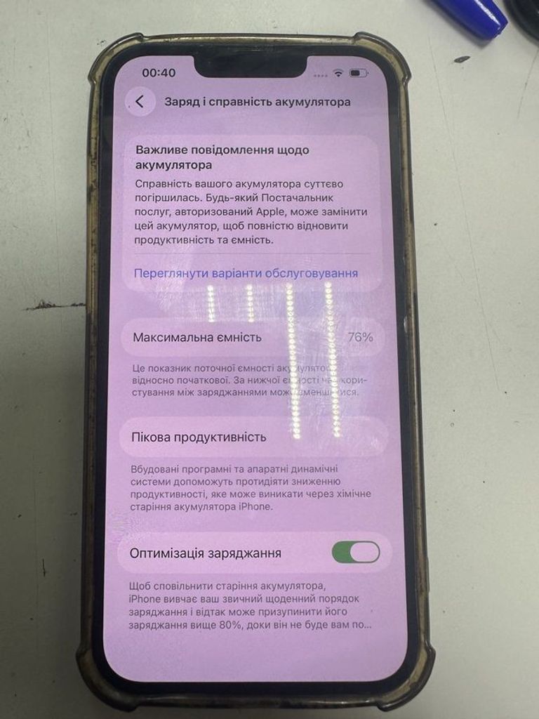 Купити Apple iphone 13 128gb Б/У