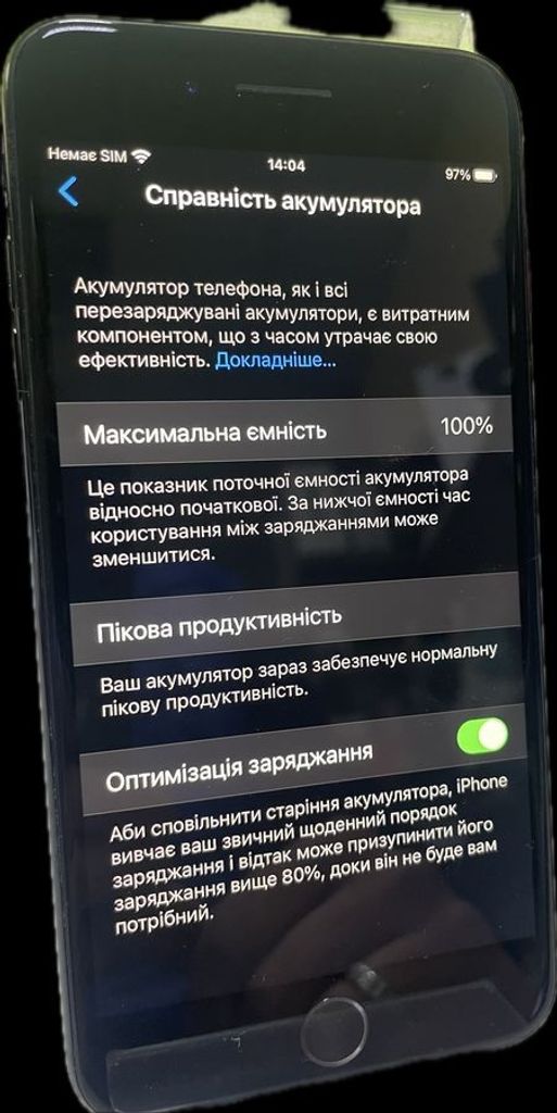 Оголошення Apple iphone 7 plus 128gb Б/У