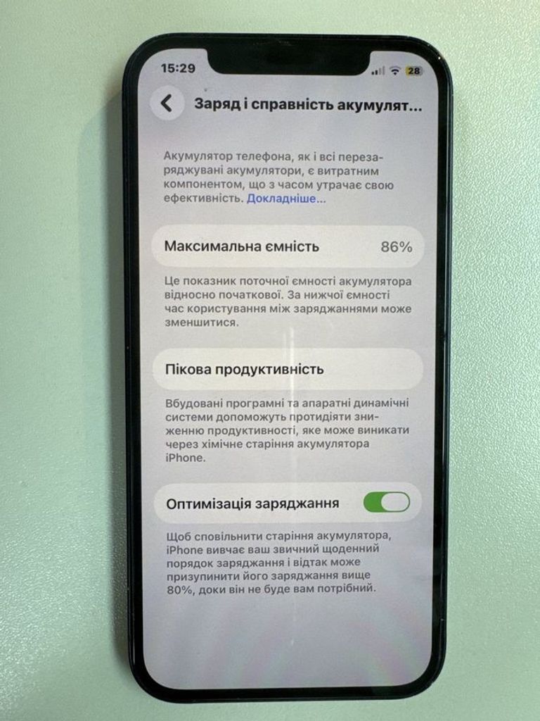 Распродажа Apple iPhone 12 128GB (PRODUCT)RED, продавец Техноскарб