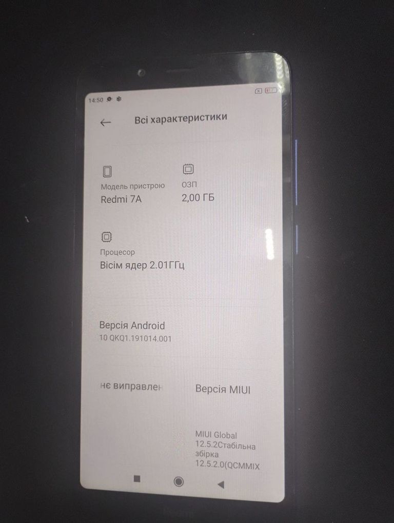 Оголошення Xiaomi xiaomi redmi 7a 2/16gb Б/У