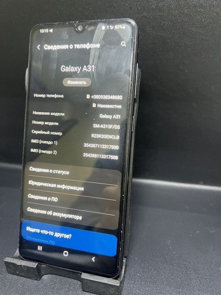 Купить Samsung galaxy a31 4/64gb Б/У
