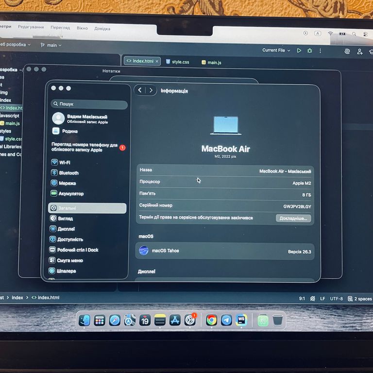 Apple MacBook Air 13,6" 2025 Midnight (MW133) Код:null. Изображение 4