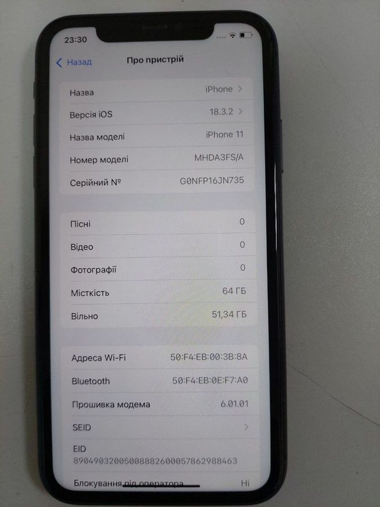 Оголошення Apple iphone 11 64gb Б/У