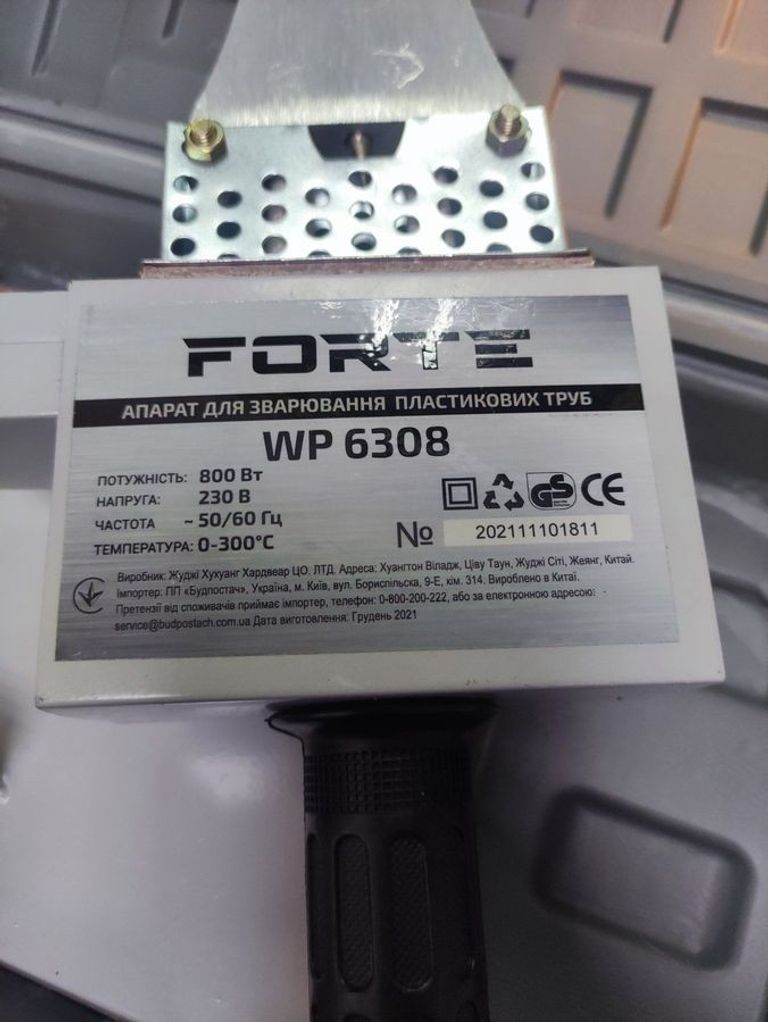 Дешиво Forte wp6308 с ломбарда