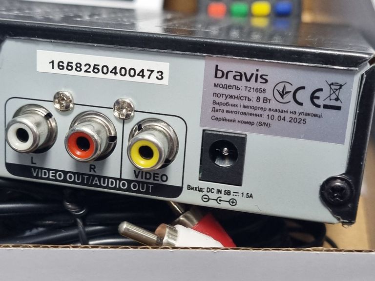 Дешиво Bravis T21658 с ломбарда