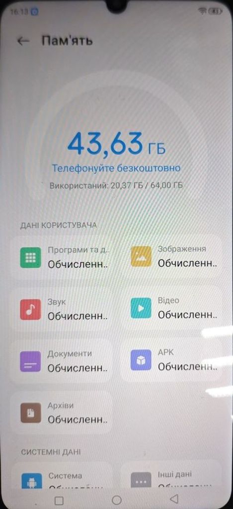 Zte Blade A35 4/64GB Green Код:01-200881352. Изображение 14