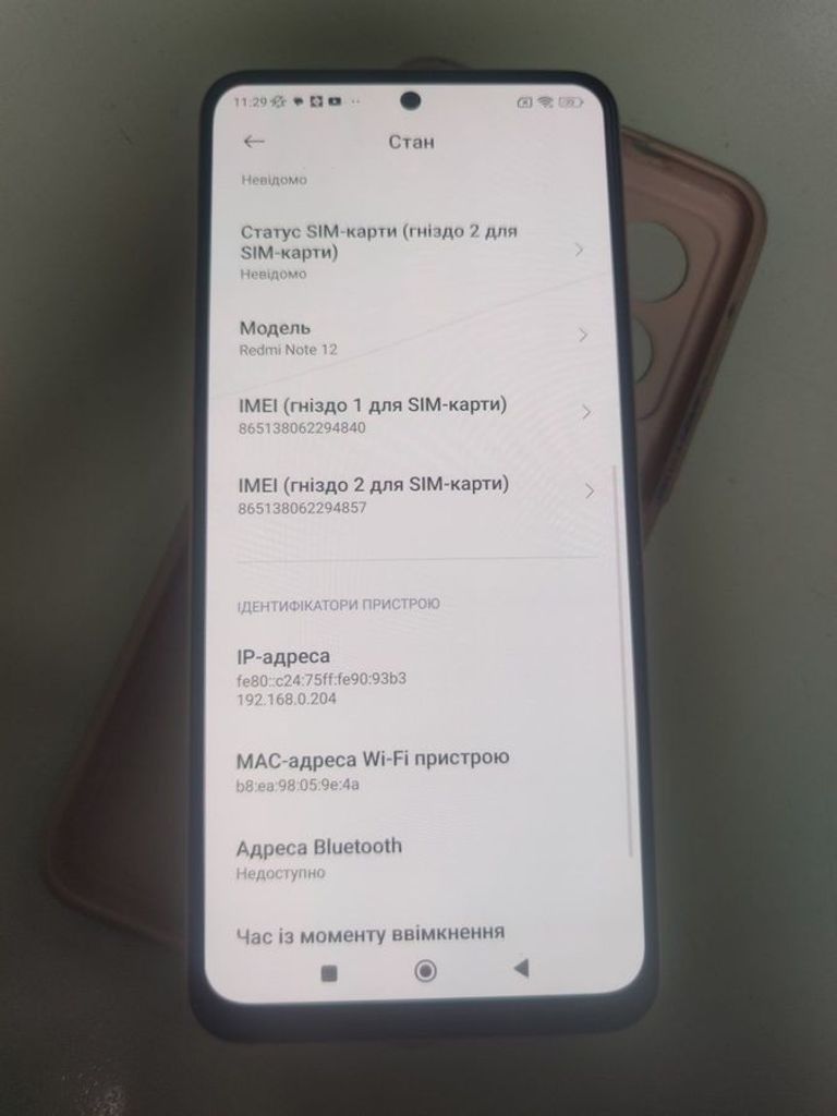 Распродажа Xiaomi redmi note 12 8/256gb, продавец Техноскарб