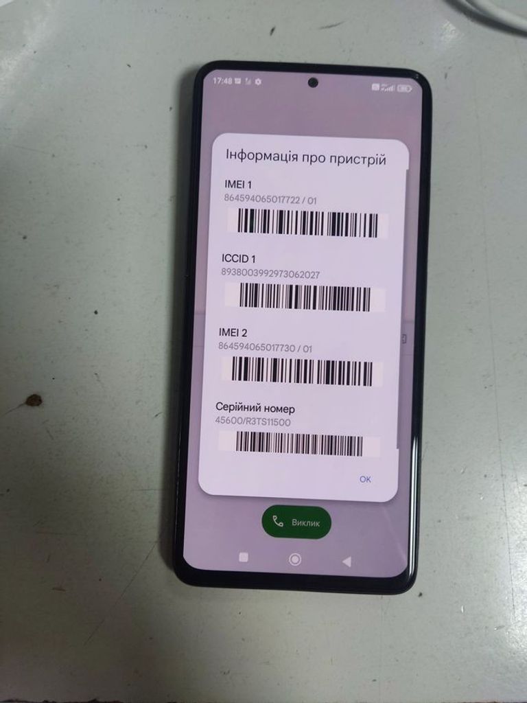 Оголошення Xiaomi redmi note 12 pro 4g 8/256gb Б/У