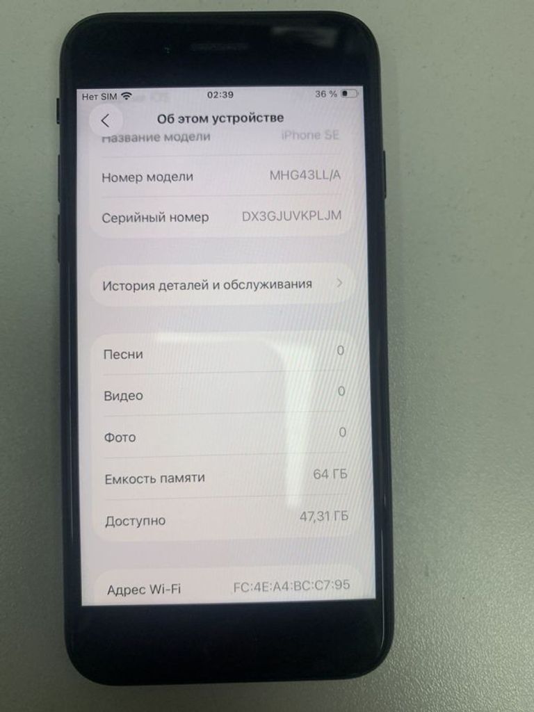 Дешиво Apple iPhone SE 2020 64GB Black Slim Box (MHGP3) с ломбарда