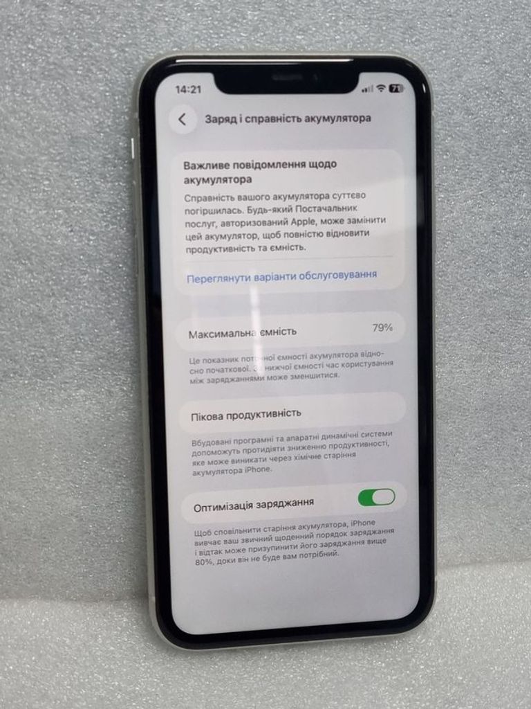 Дешиво Apple iphone 11 128gb с ломбарда