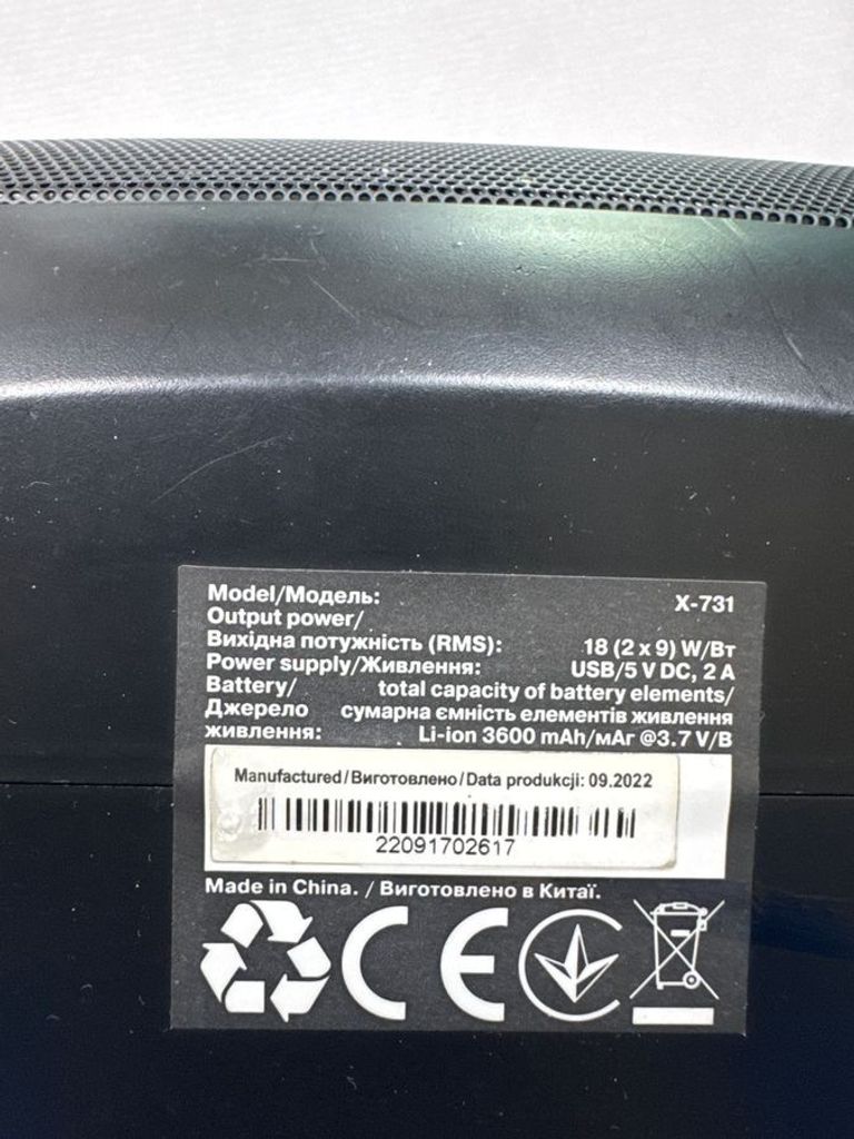 Дешиво Real-El x-731 с ломбарда