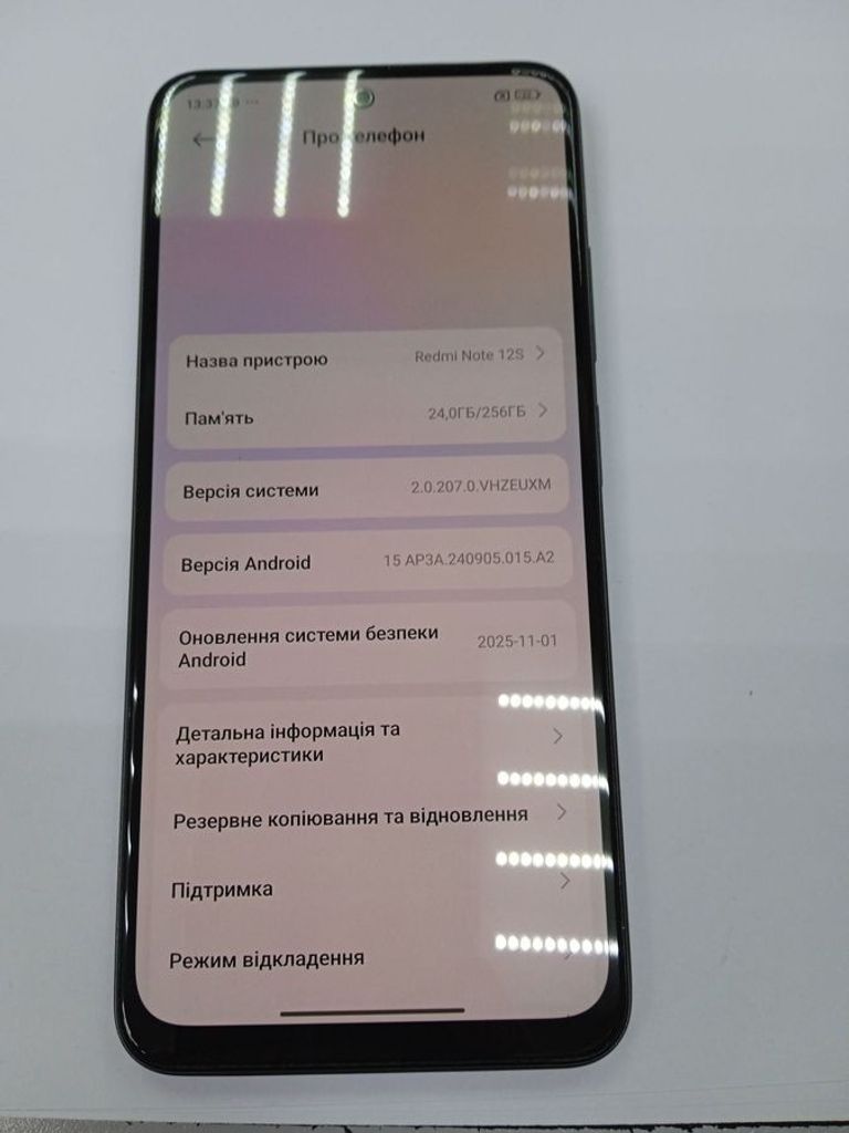 Распродажа Xiaomi redmi note 12s 8/256gb, продавец Техноскарб