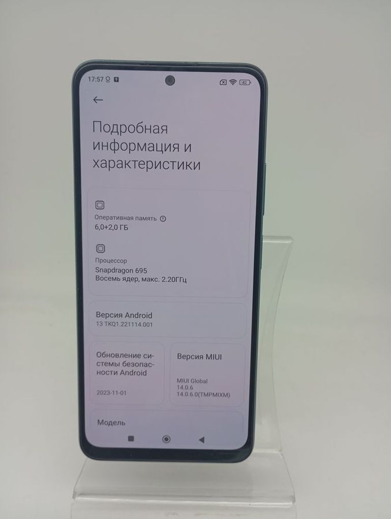 Розпродаж Xiaomi Poco X5 5G 6/128GB Green, продавець Техноскарб