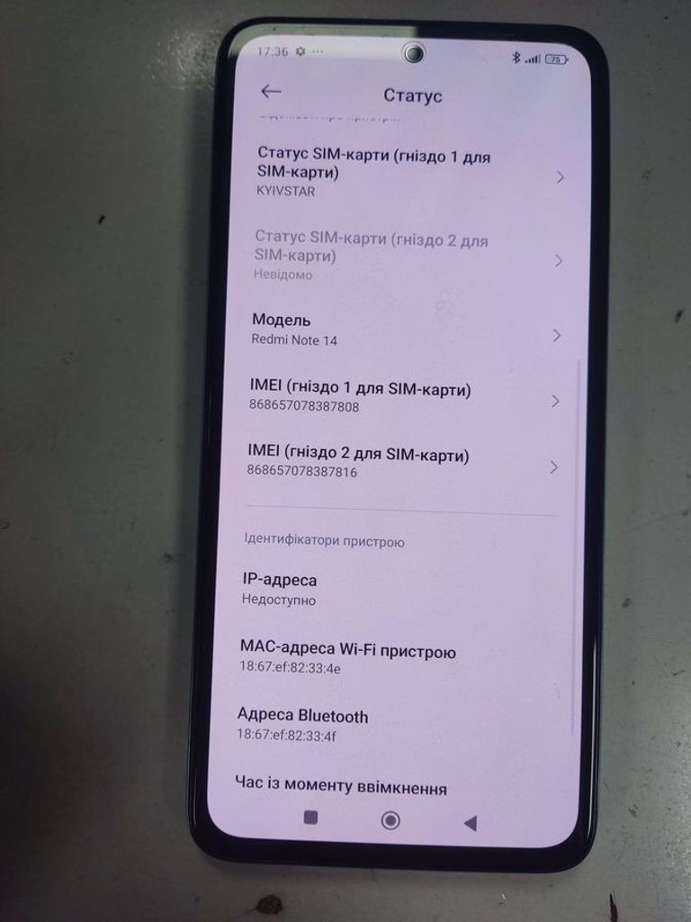 Дешиво Xiaomi redmi note 14 8/256gb с ломбарда