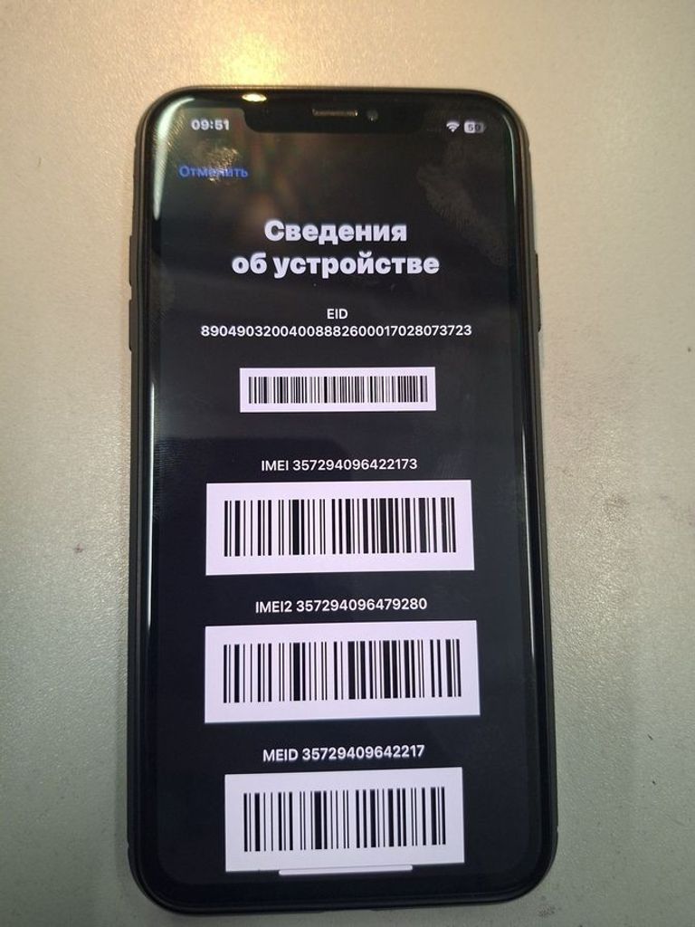 Оголошення Apple iphone xs max 256gb Б/У