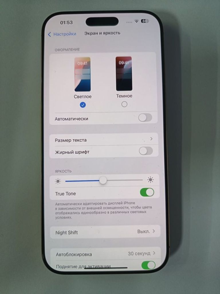 Розпродаж Apple iphone 16 pro max 256gb, продавець Техноскарб