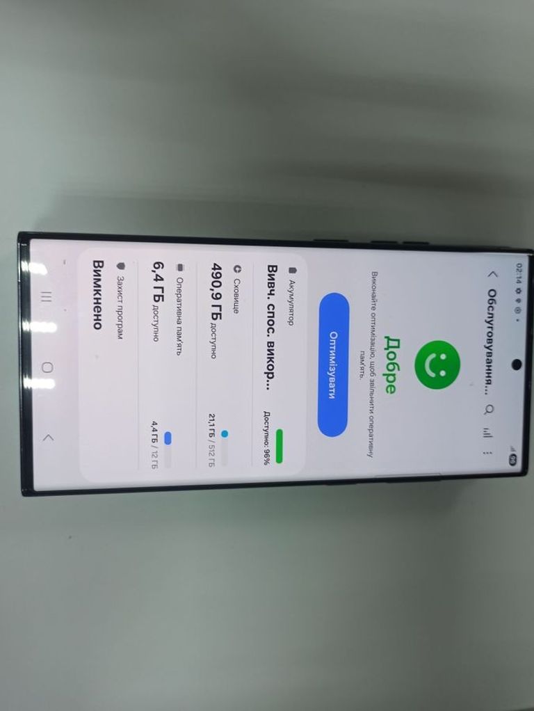 Samsung galaxy s23 ultra 12/512gb Код:01-200885359. Зображення 6