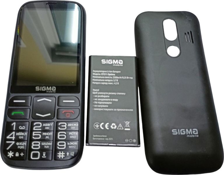 Оголошення Sigma comfort 50 optima type-c Б/У