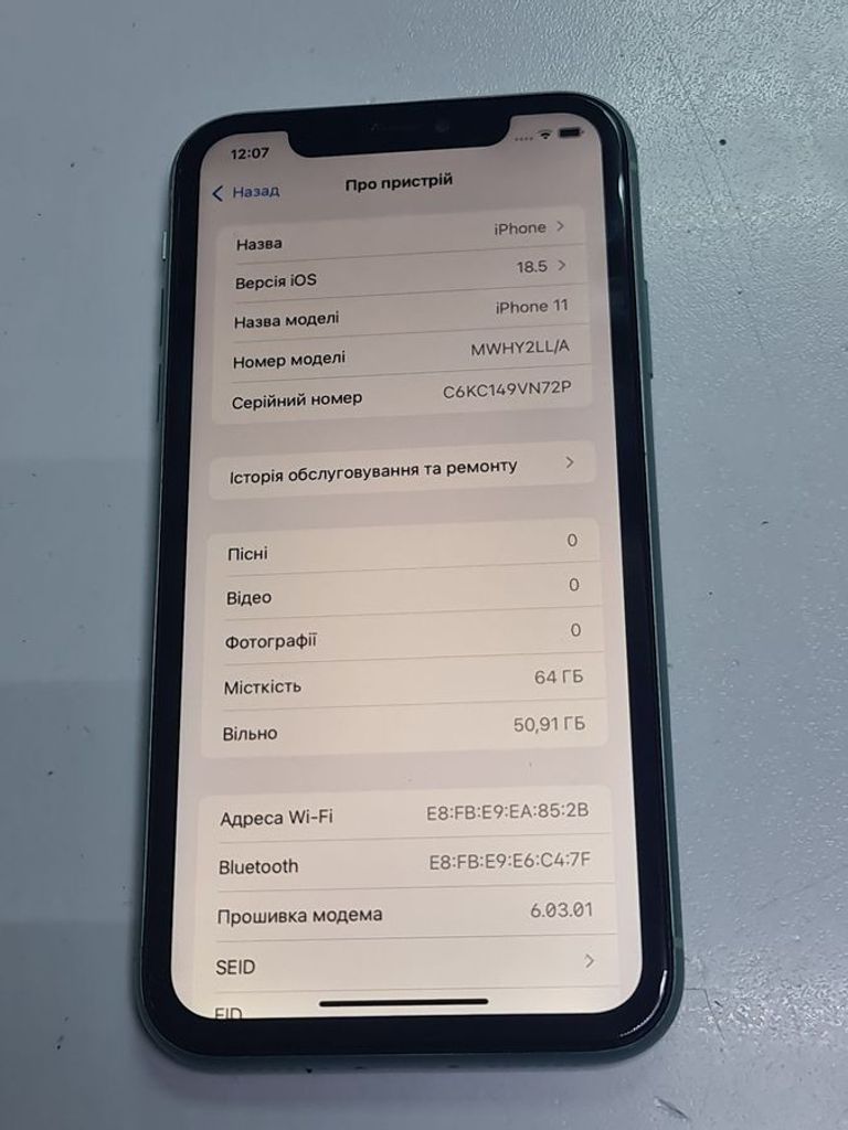Объявление Apple iphone 11 64gb Б/У
