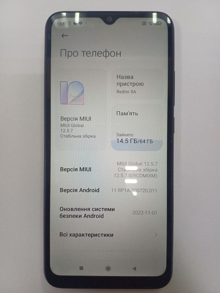 Распродажа Xiaomi redmi 9a 4/64gb, продавец Техноскарб
