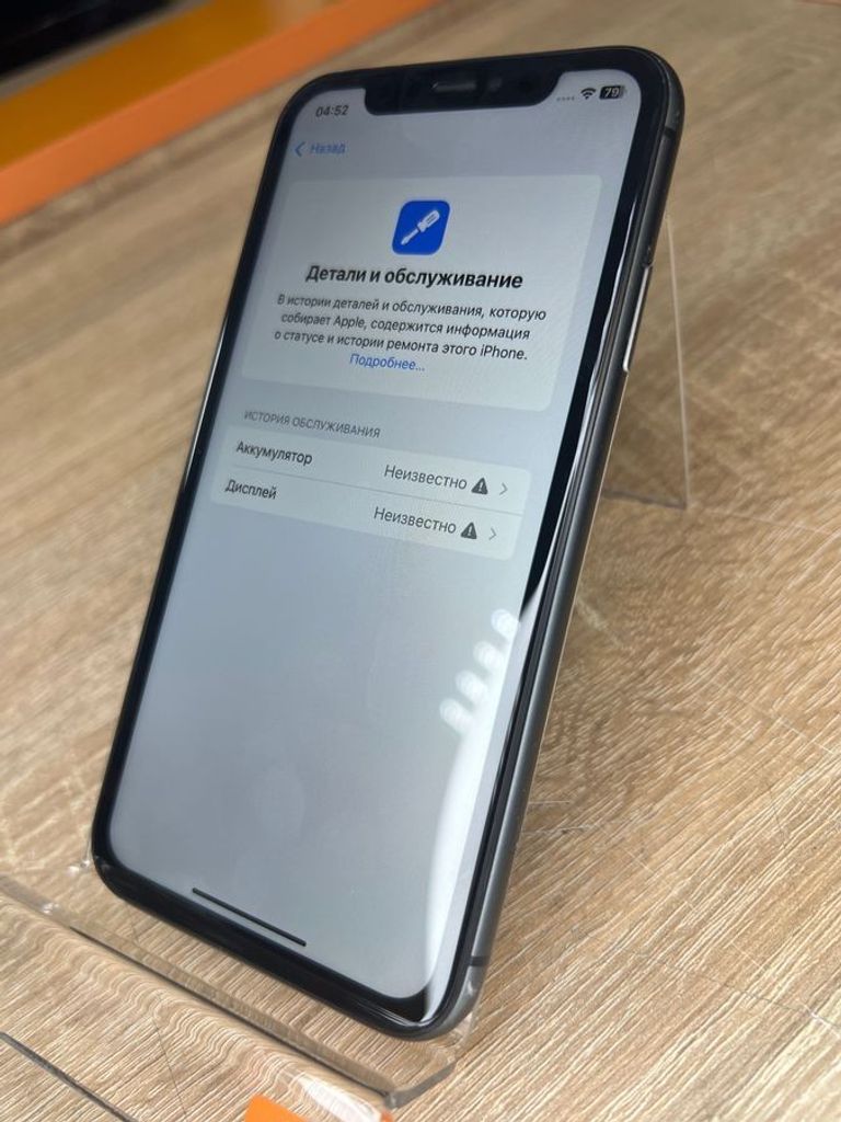 Дешиво Apple iphone 11 64gb с ломбарда