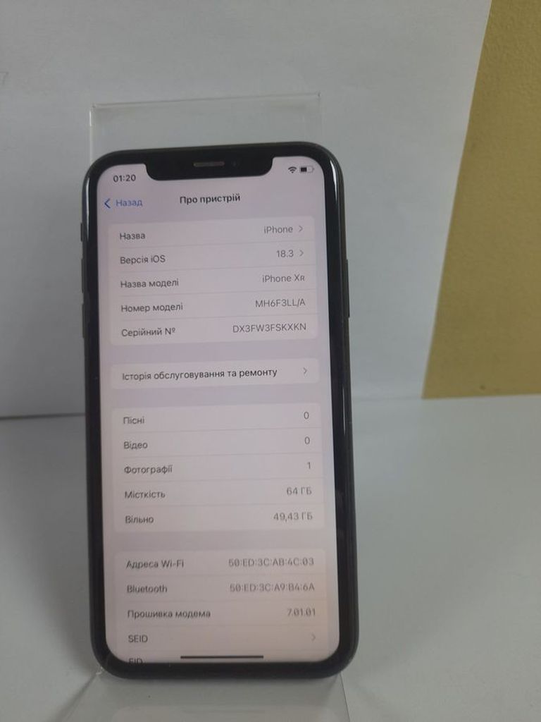 Розпродаж Apple iphone xr 64gb, продавець Техноскарб