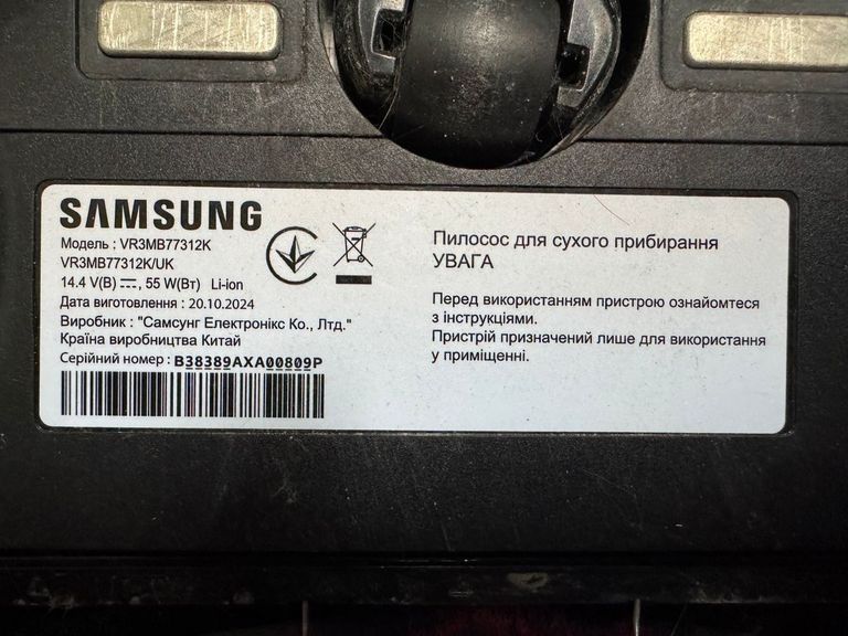 Дешево Samsung VR3MB77312K/UK з ломбарду