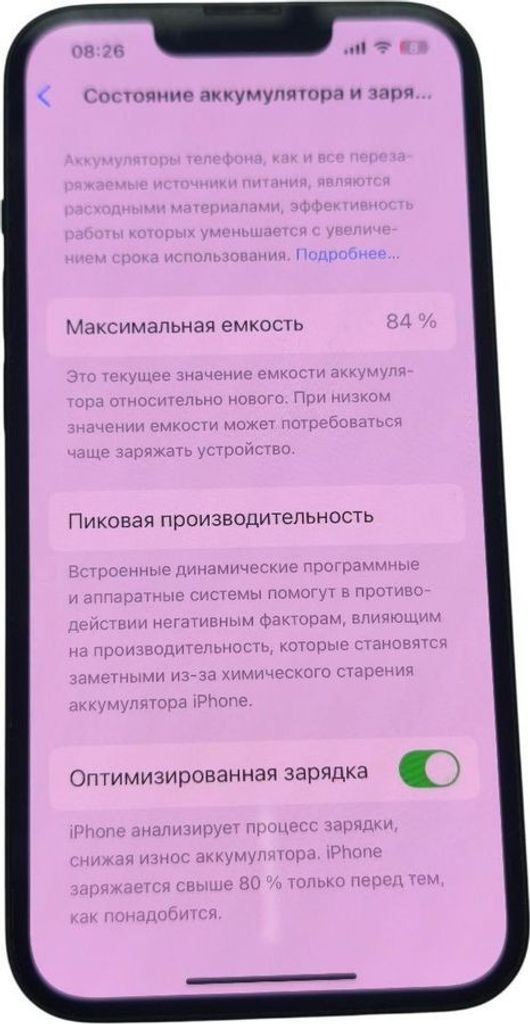 Apple iphone 13 128gb Код:01-200883660. Зображення 5