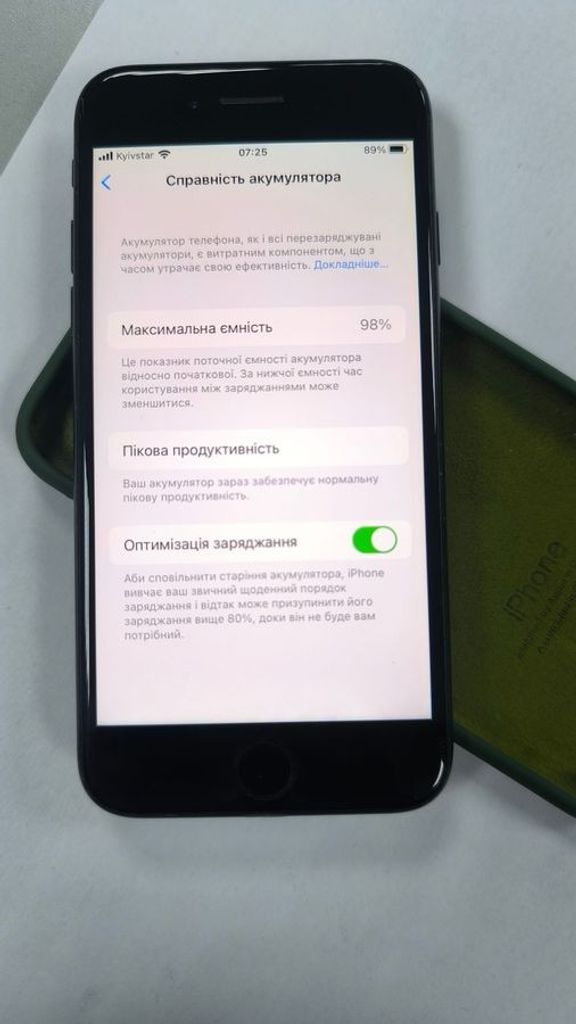 Apple iphone 7 32gb Код:01-200889750. Изображение 9