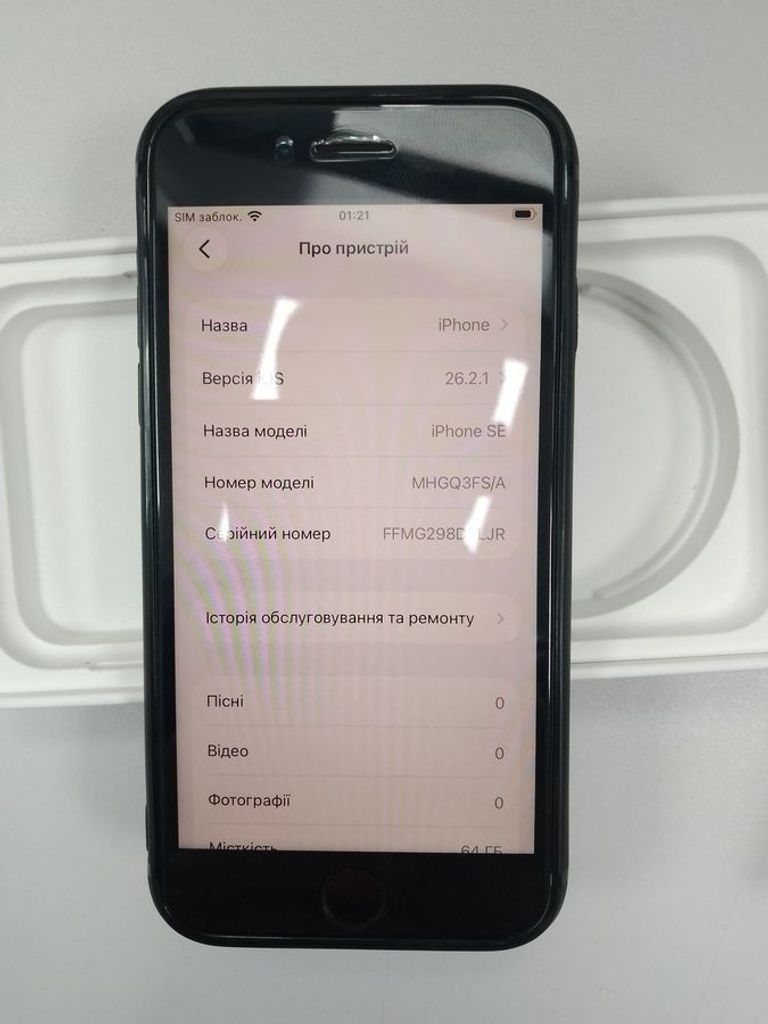 Дешиво Apple iphone se 2022 64gb с ломбарда