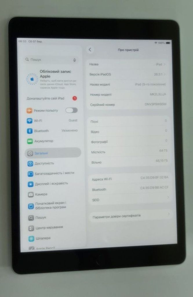 Распродажа Apple ipad 10.2 2021 wi-fi 64gb, продавец Техноскарб