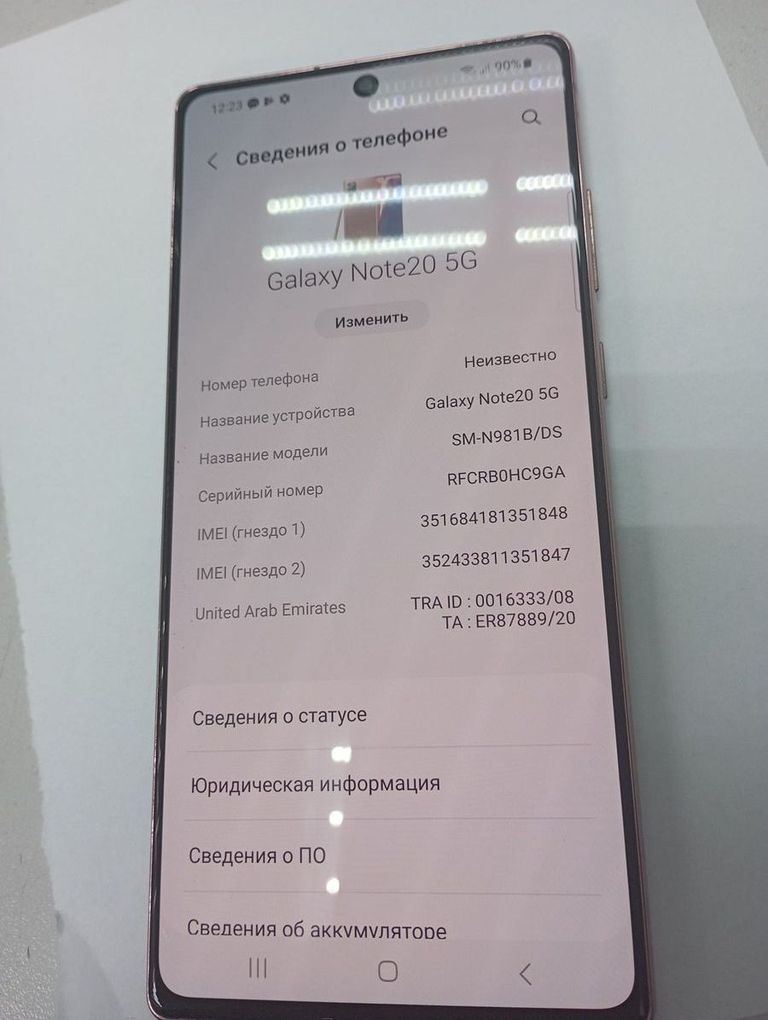 Купити Samsung n981b galaxy note20 5g 8/256gb Б/У