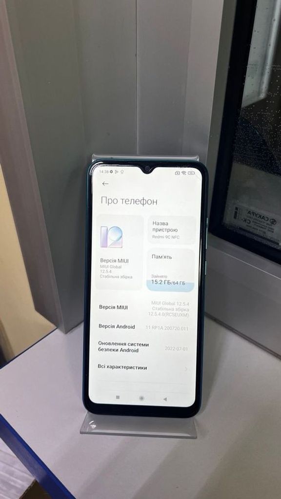 Оголошення Xiaomi redmi 9c nfc 3/64gb Б/У
