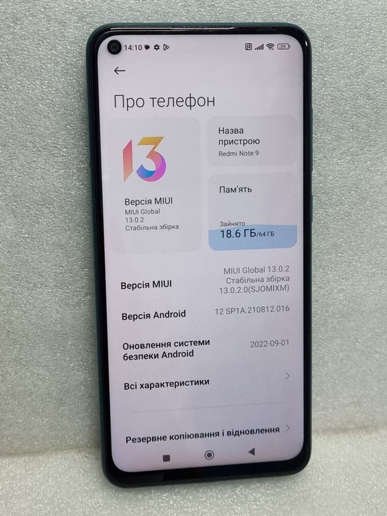 Дешево Xiaomi redmi note 9 3/64gb з ломбарду