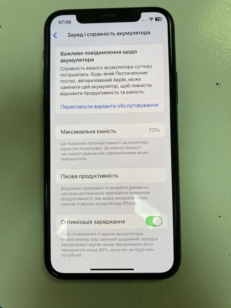 Дешево Apple iphone 11 pro 64gb з ломбарду